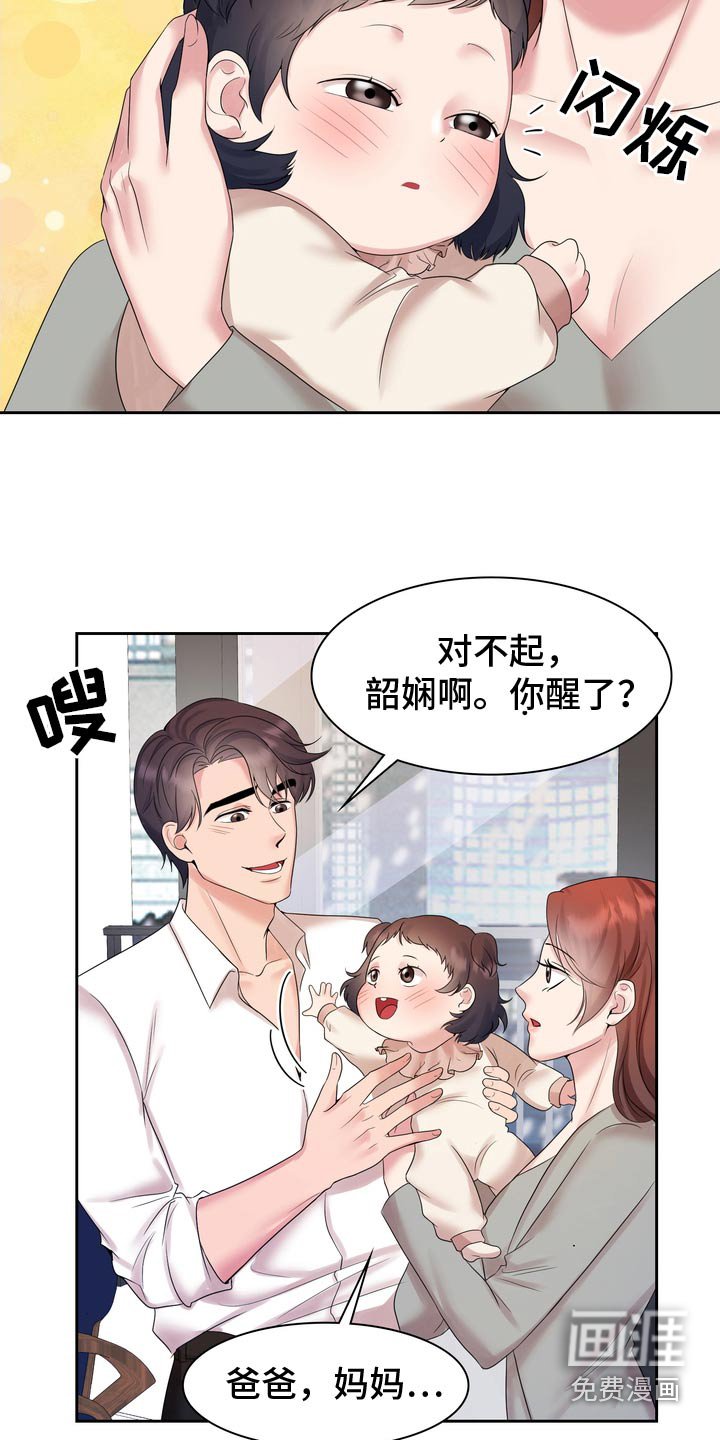 第60章：头疼