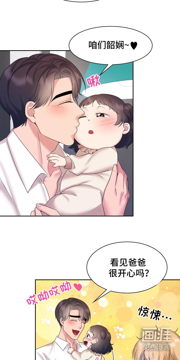 第60章：头疼