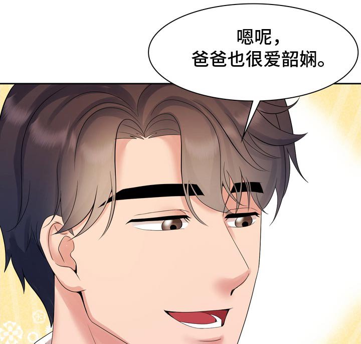 第60章：头疼