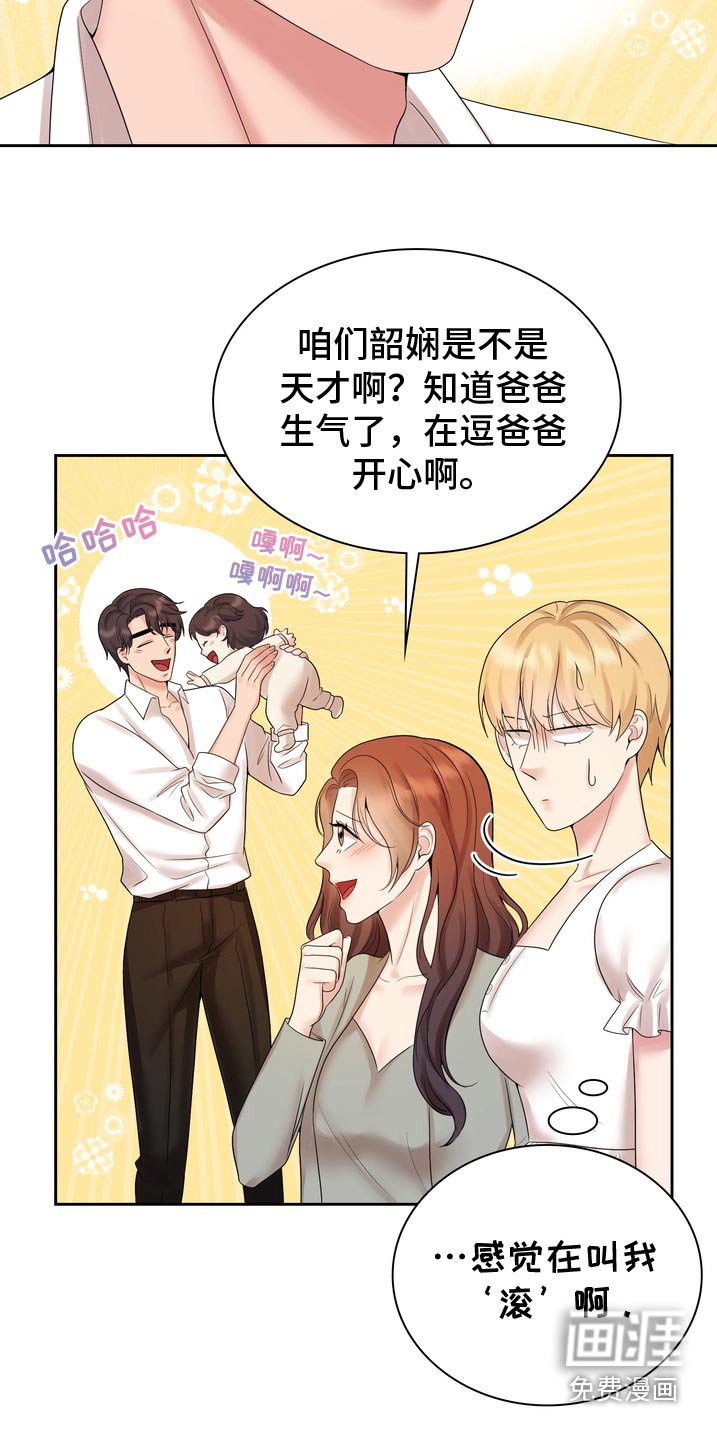 第60章：头疼