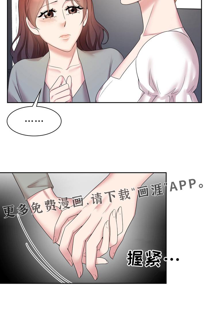 第60章：头疼