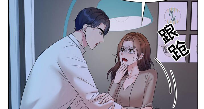 第61章：我会注意的