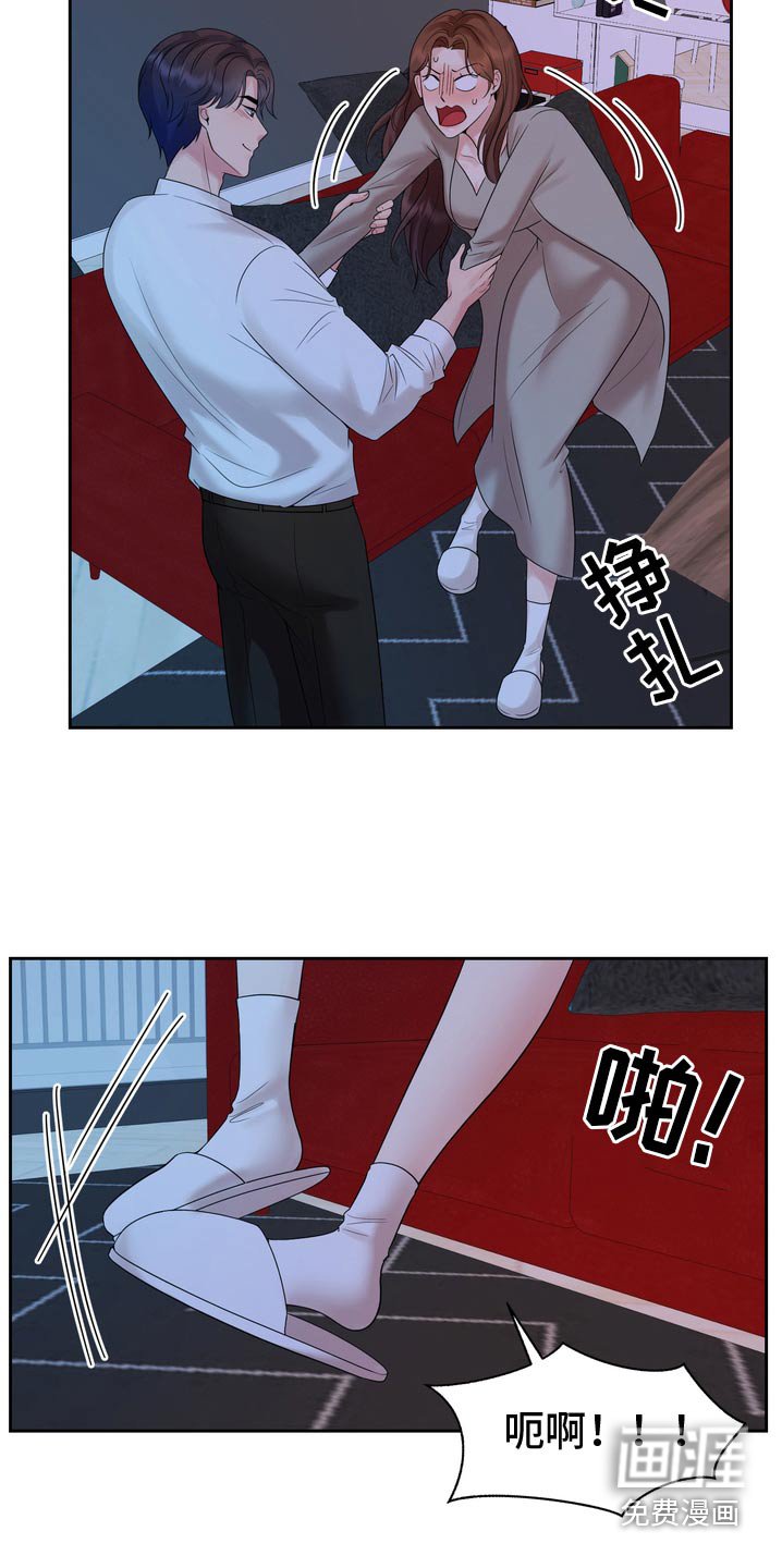 第61章：我会注意的