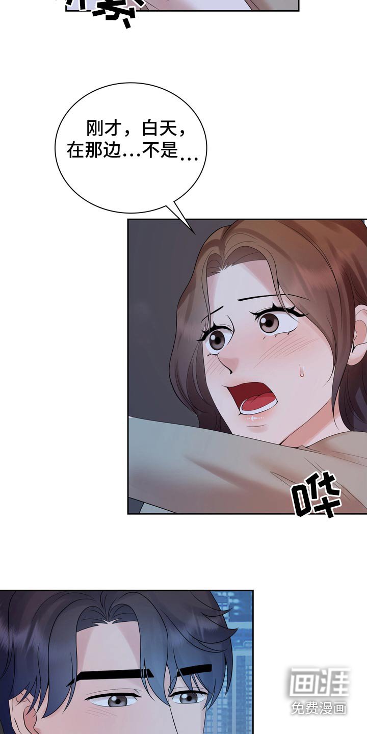 第62章：不能在客厅
