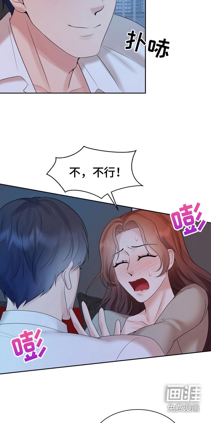 第62章：不能在客厅