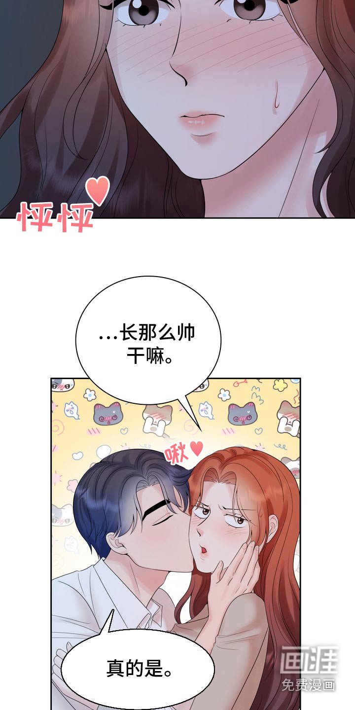 第62章：不能在客厅