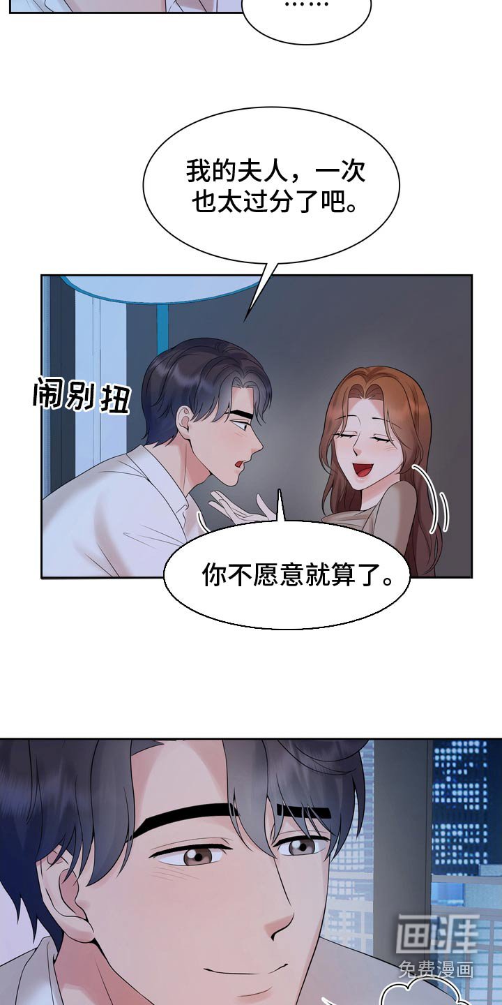 第62章：不能在客厅