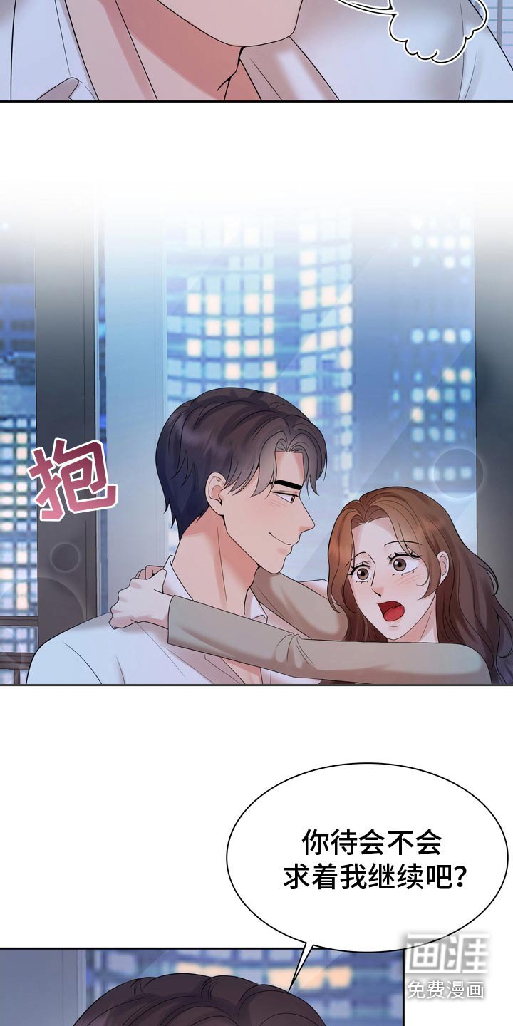 第62章：不能在客厅