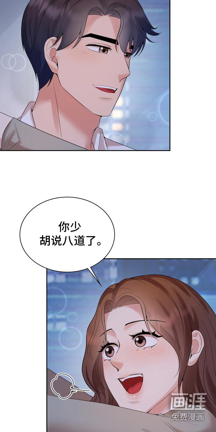 第62章：不能在客厅