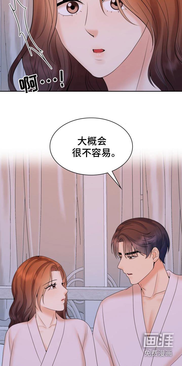 第63章：我会努力的