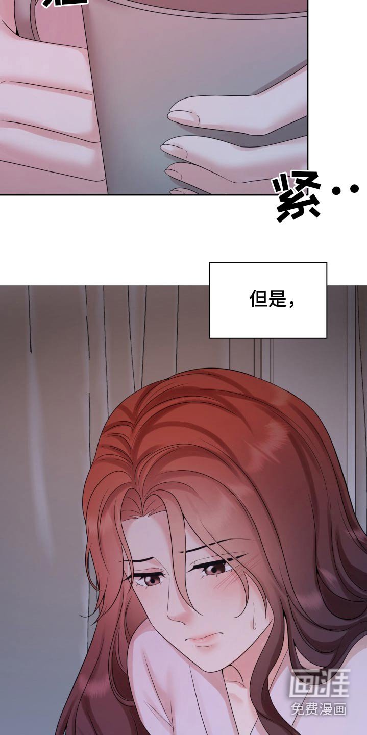 第63章：我会努力的