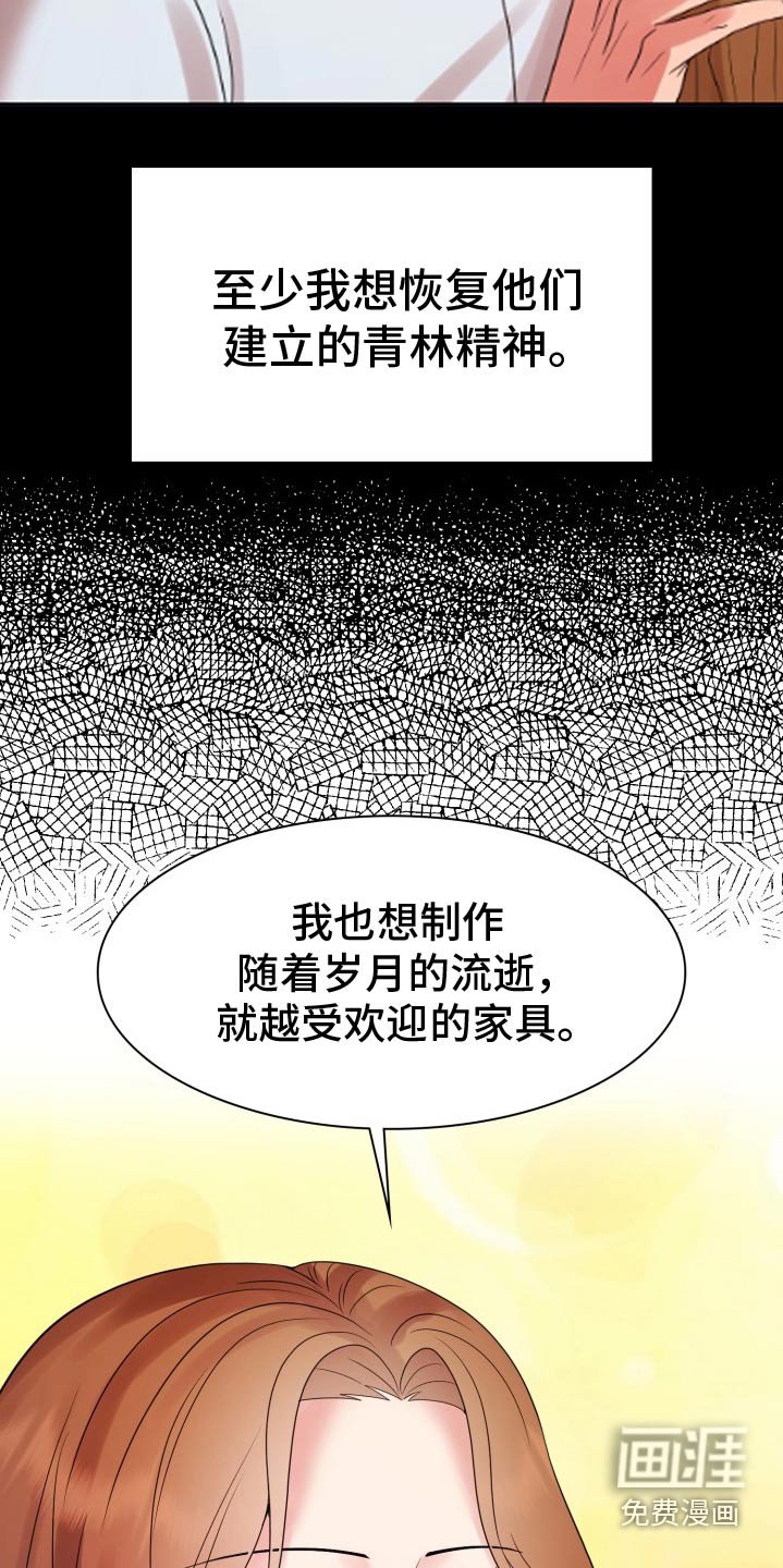 第63章：我会努力的