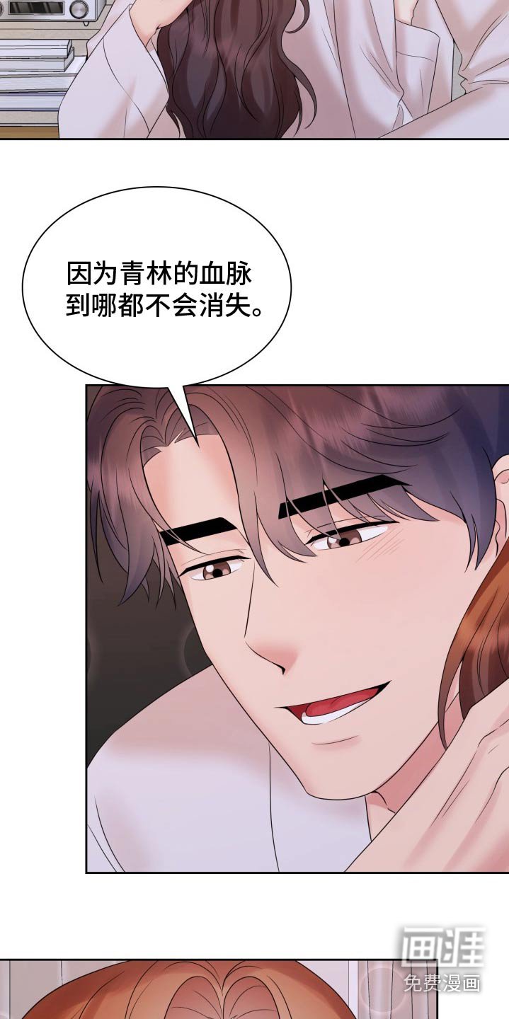第63章：我会努力的