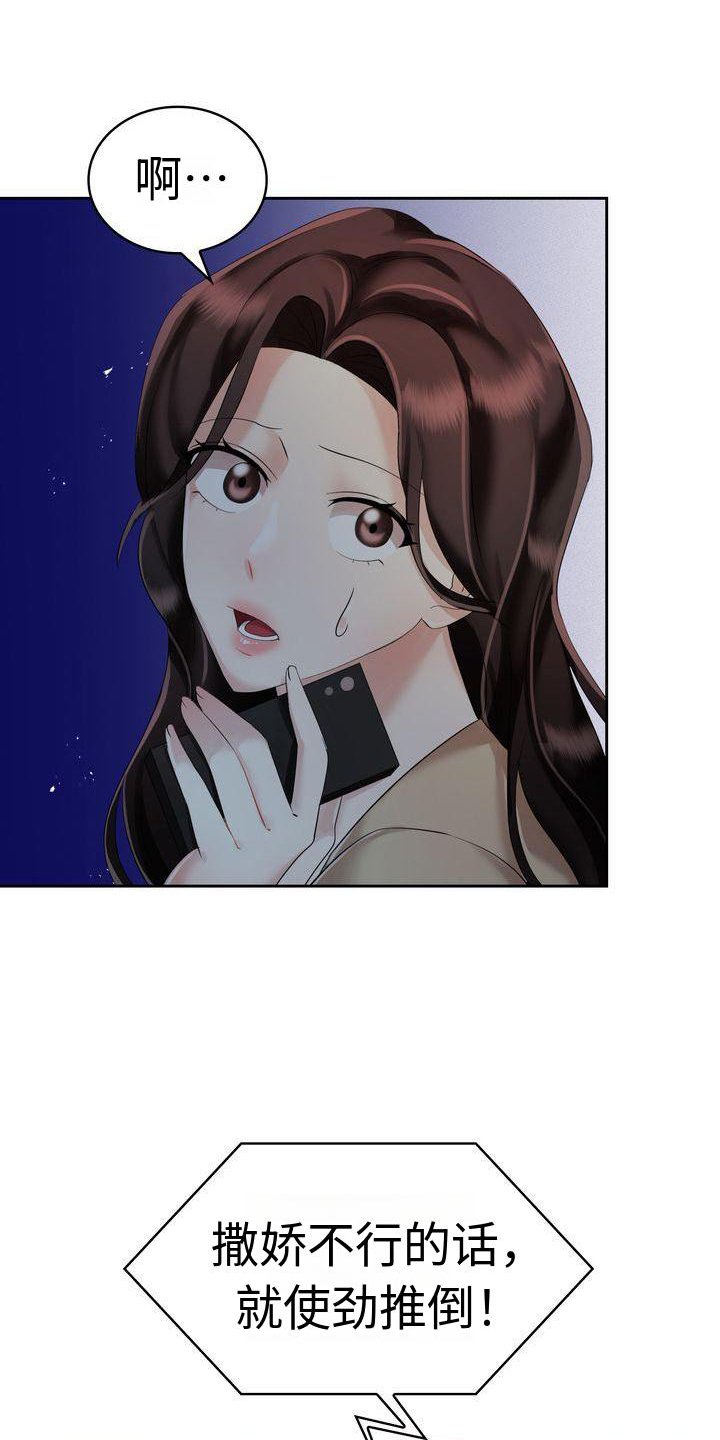 第7章：相信