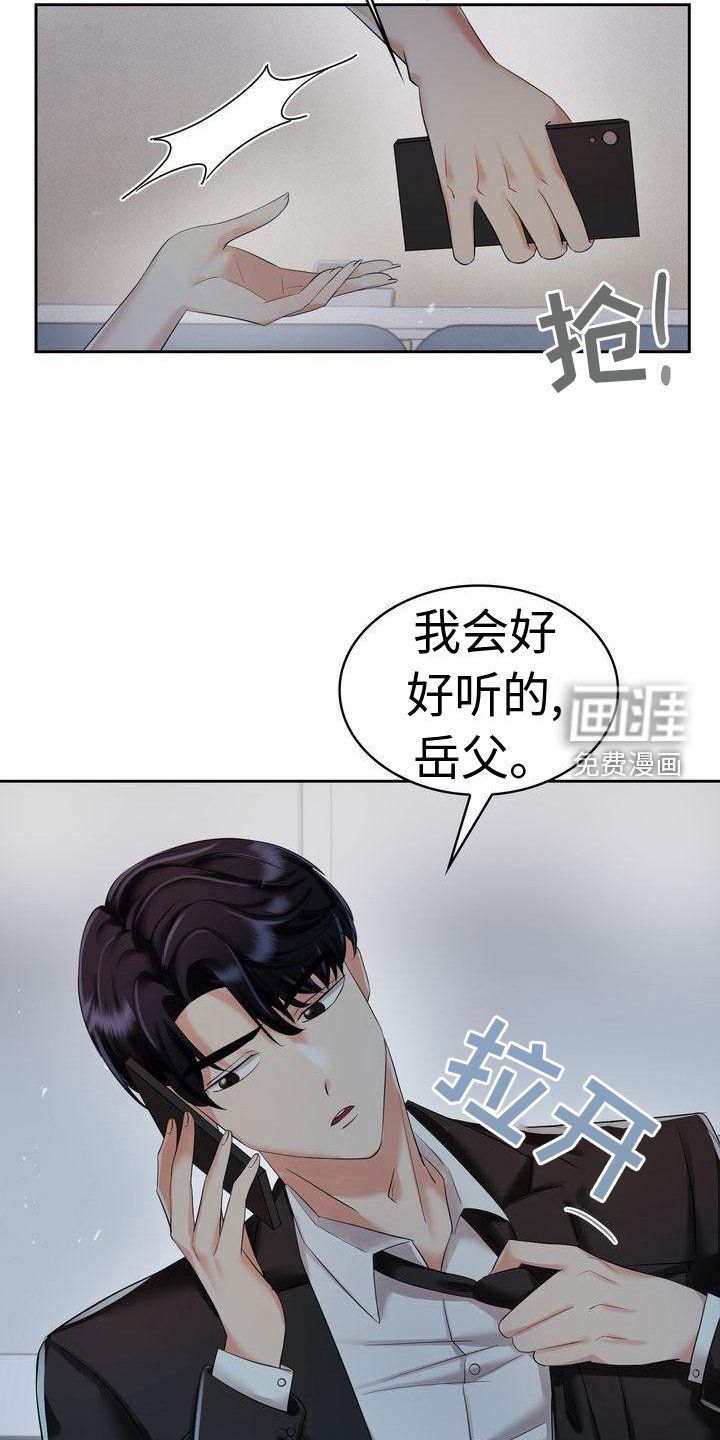 第7章：相信