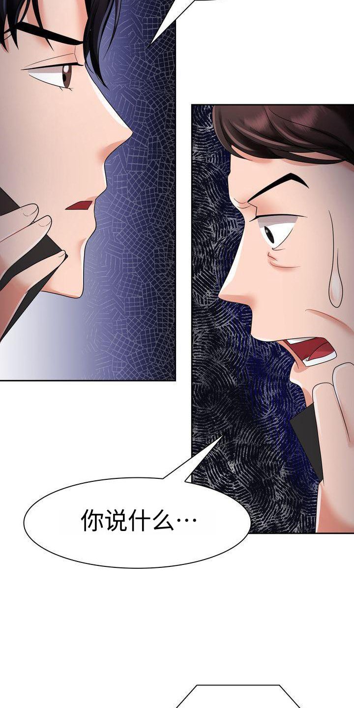 第7章：相信