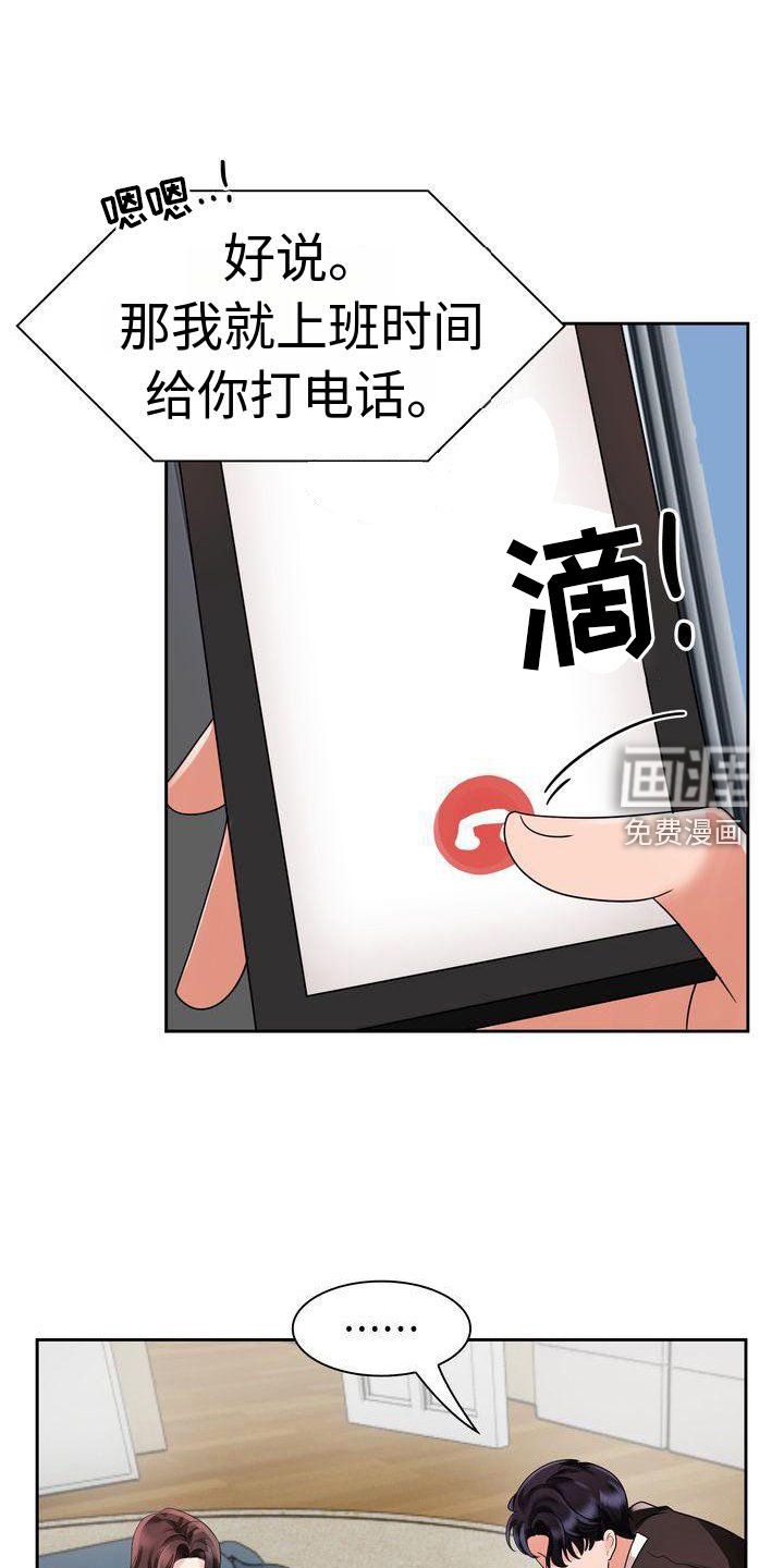 第7章：相信