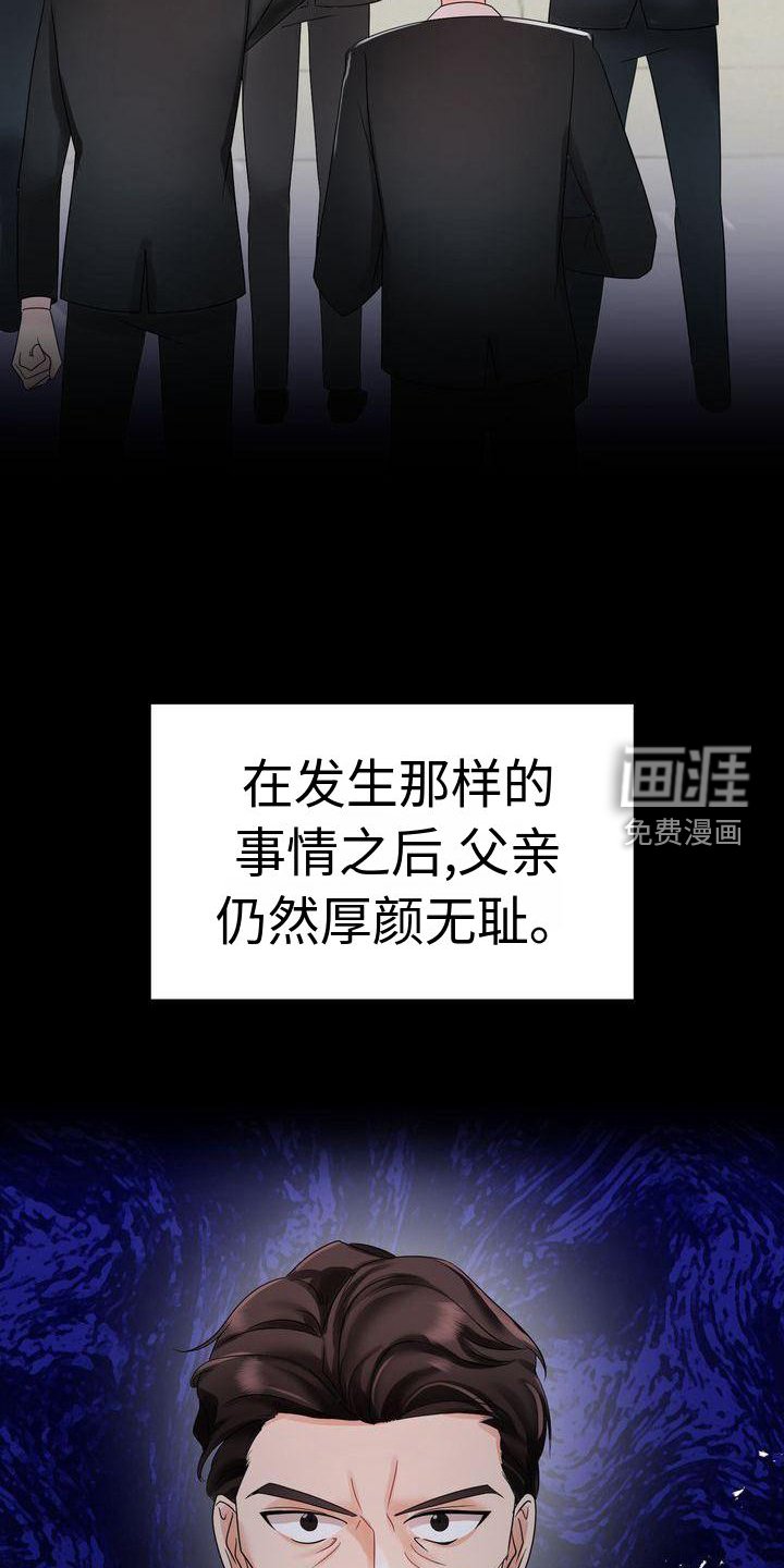 第7章：相信