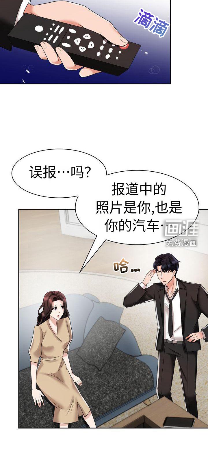 第7章：相信