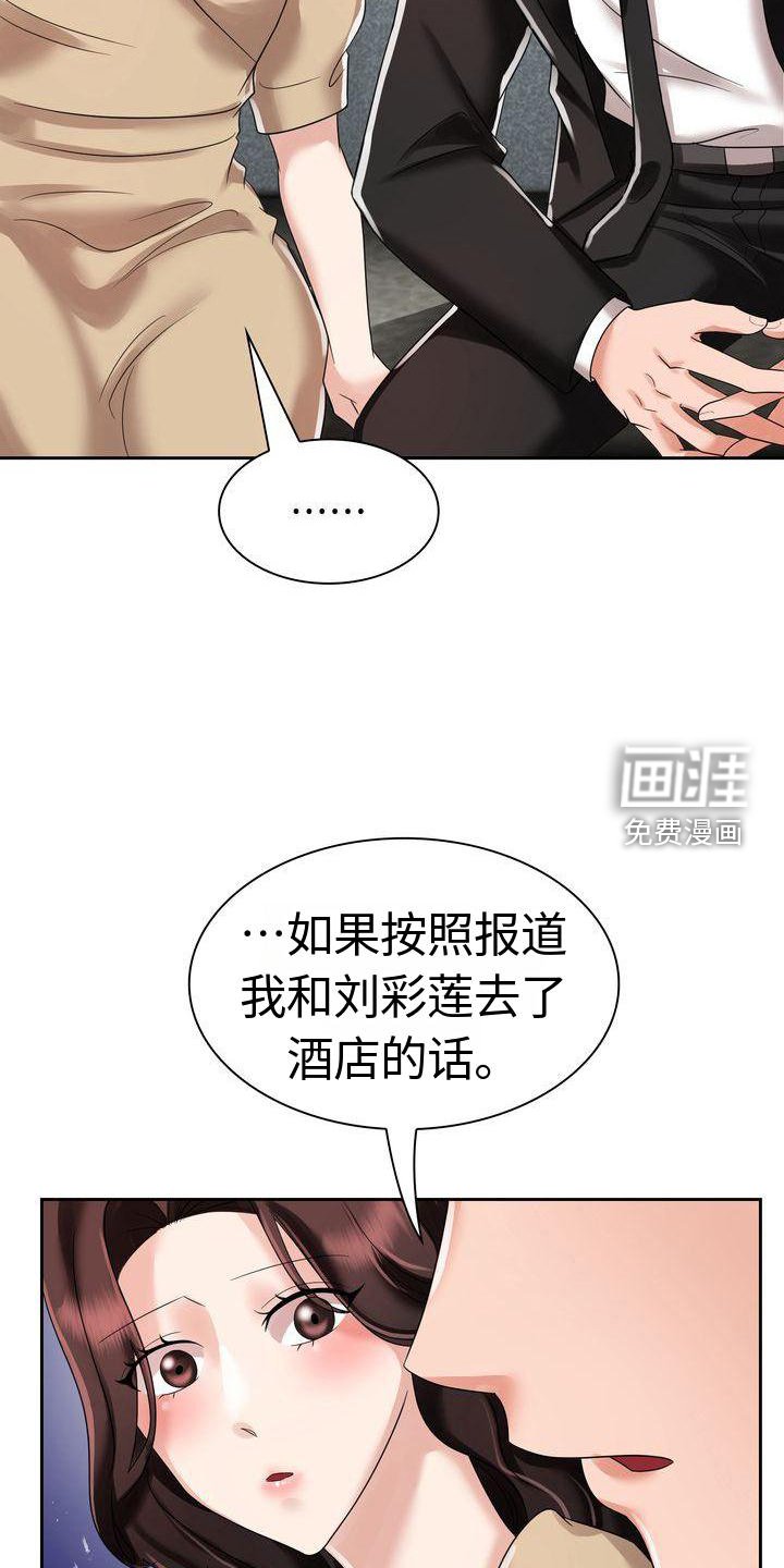 第7章：相信