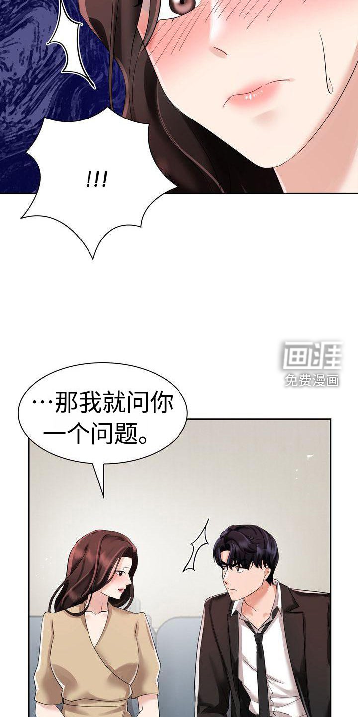 第7章：相信
