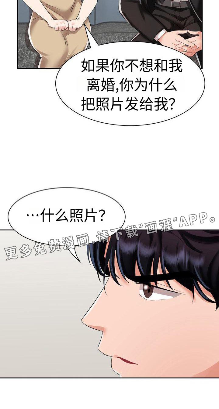 第7章：相信