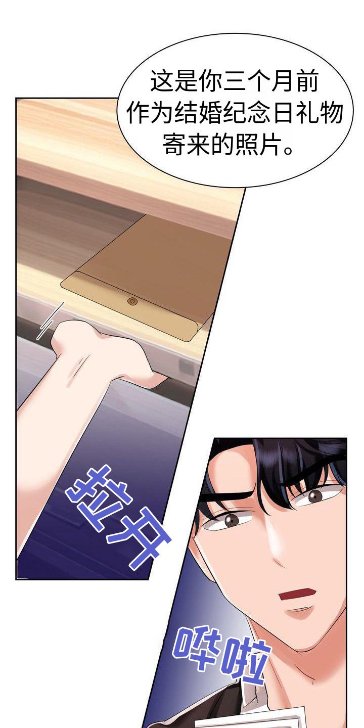 第8章：冲动