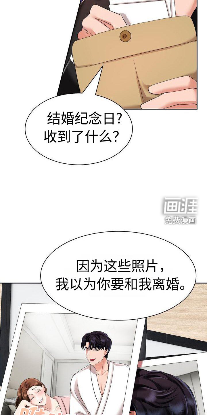 第8章：冲动