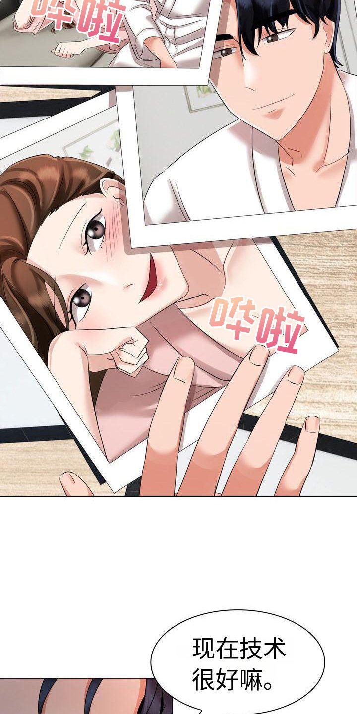 第8章：冲动