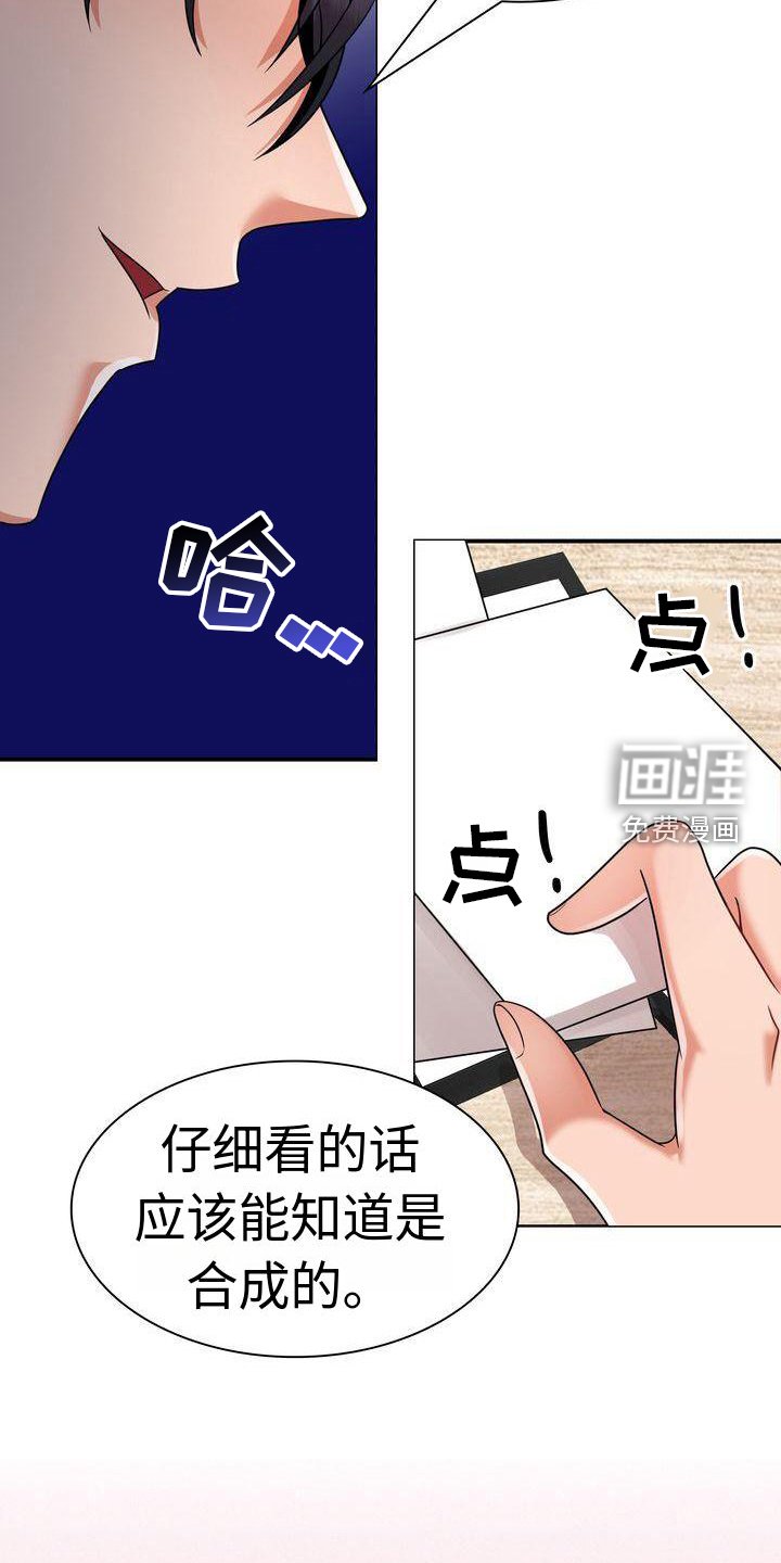 第8章：冲动