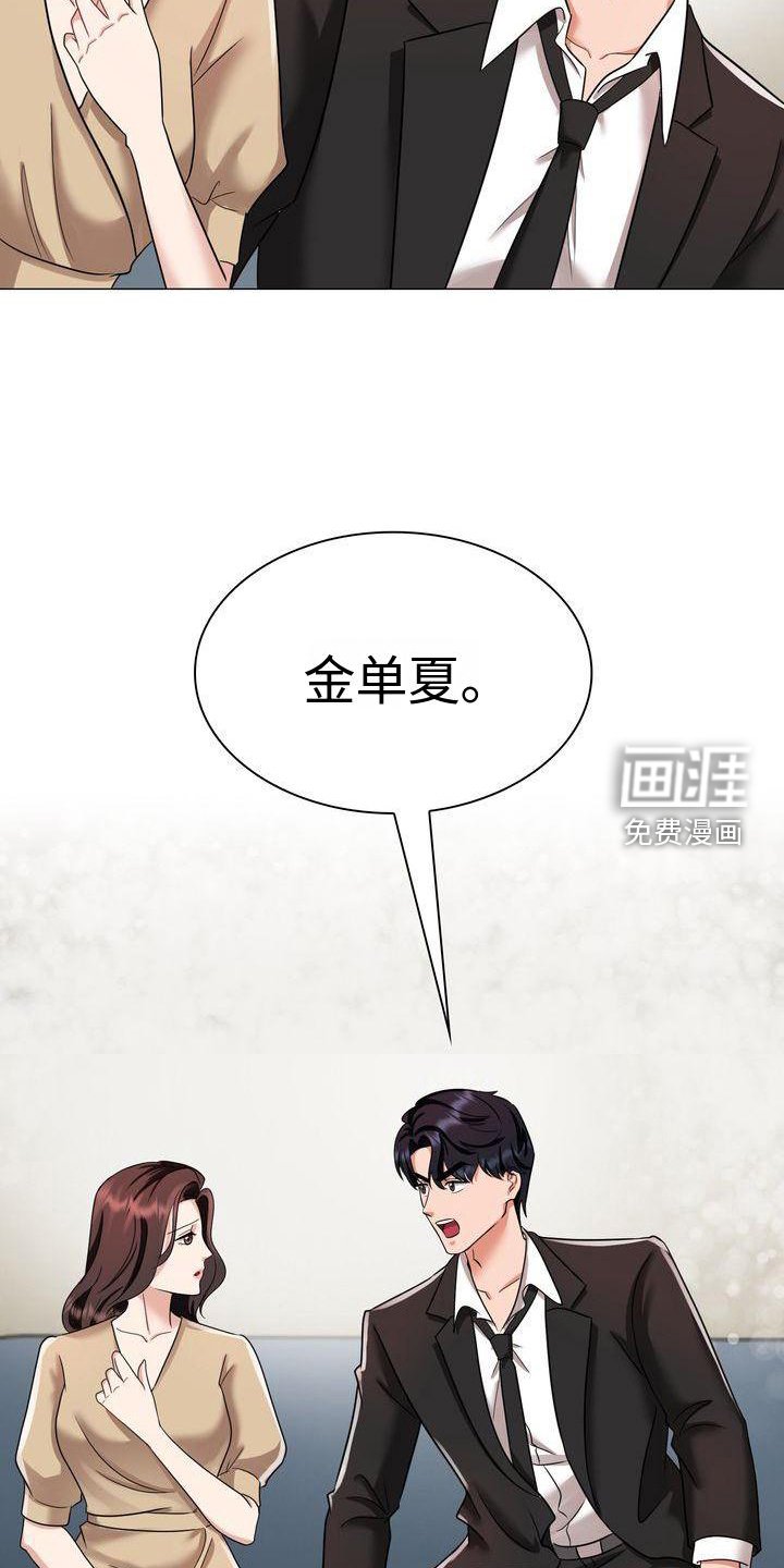 第8章：冲动