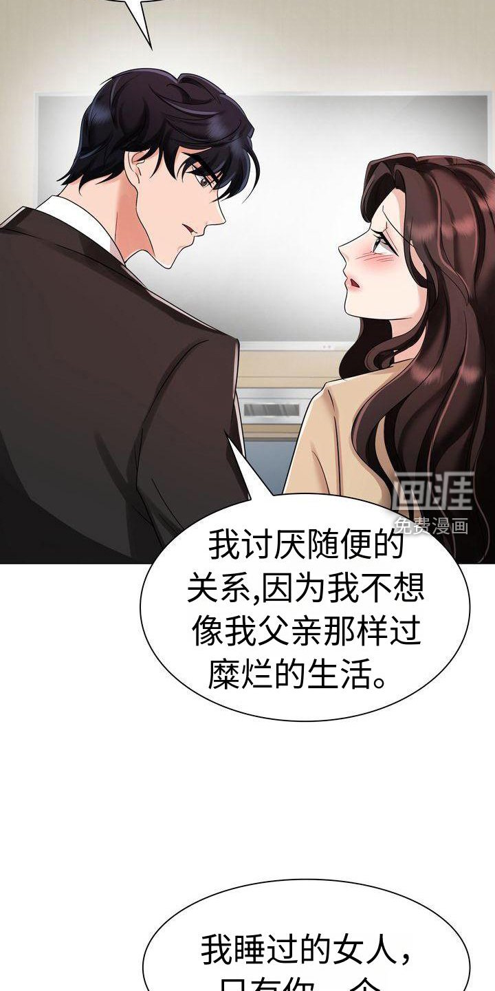 第8章：冲动