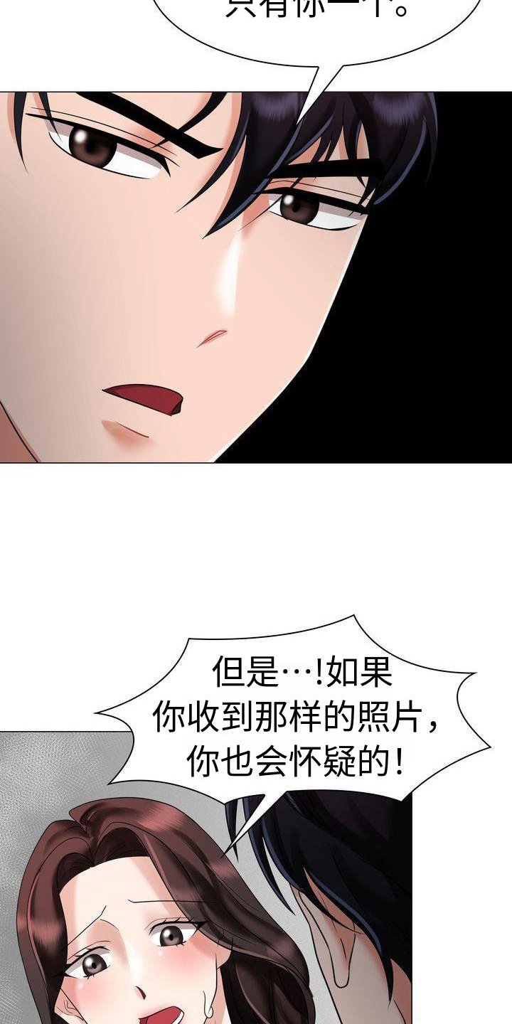 第8章：冲动