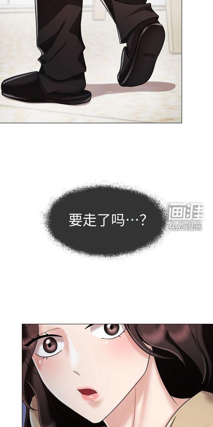 第8章：冲动