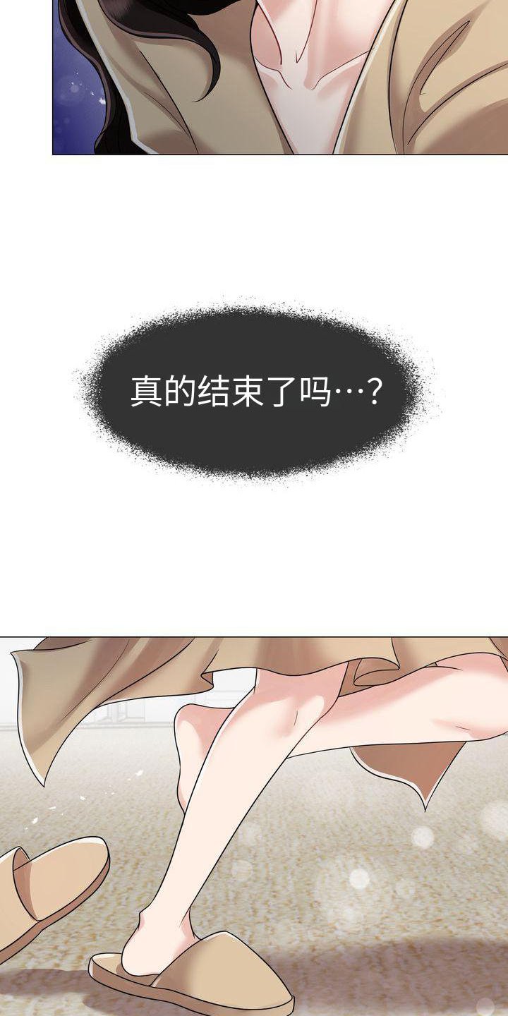 第8章：冲动