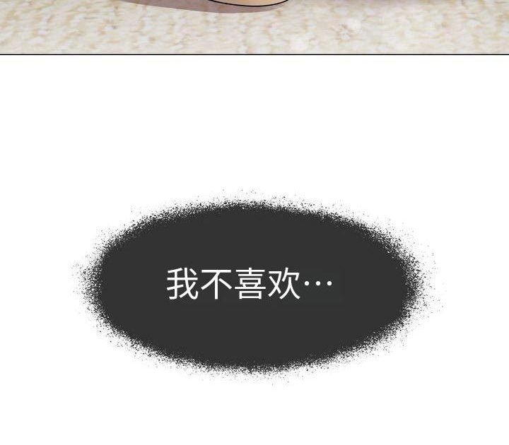 第8章：冲动