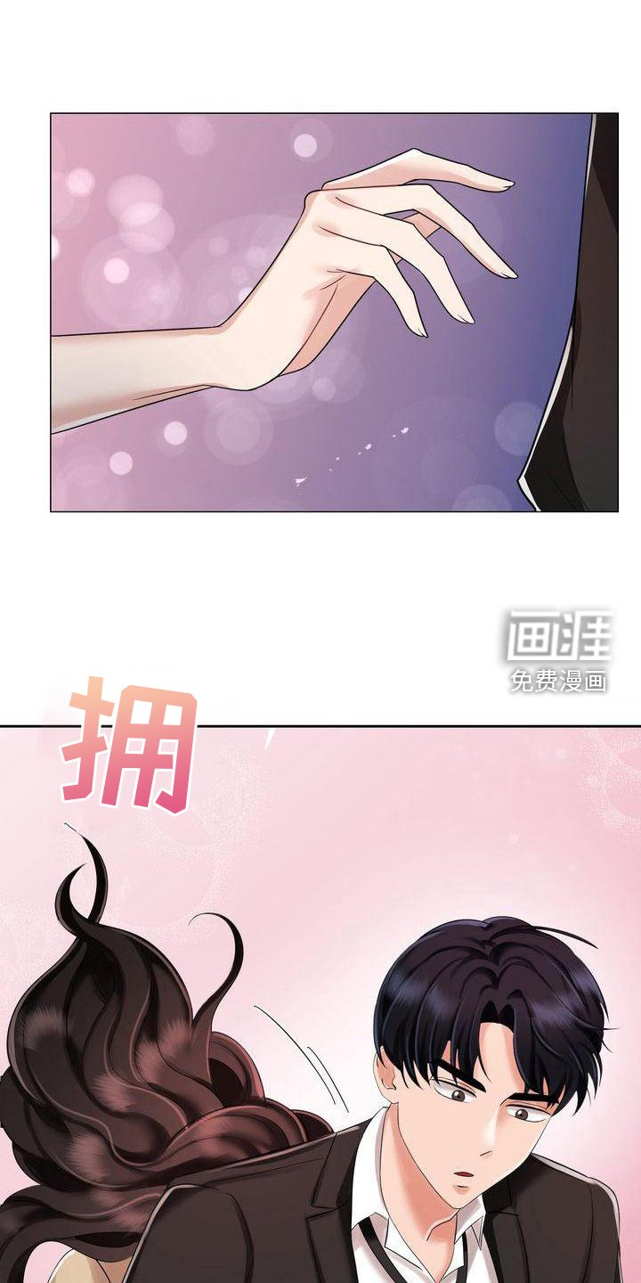 第8章：冲动