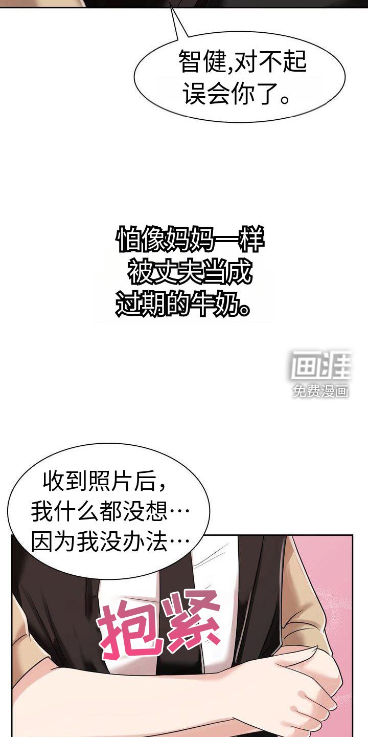 第8章：冲动
