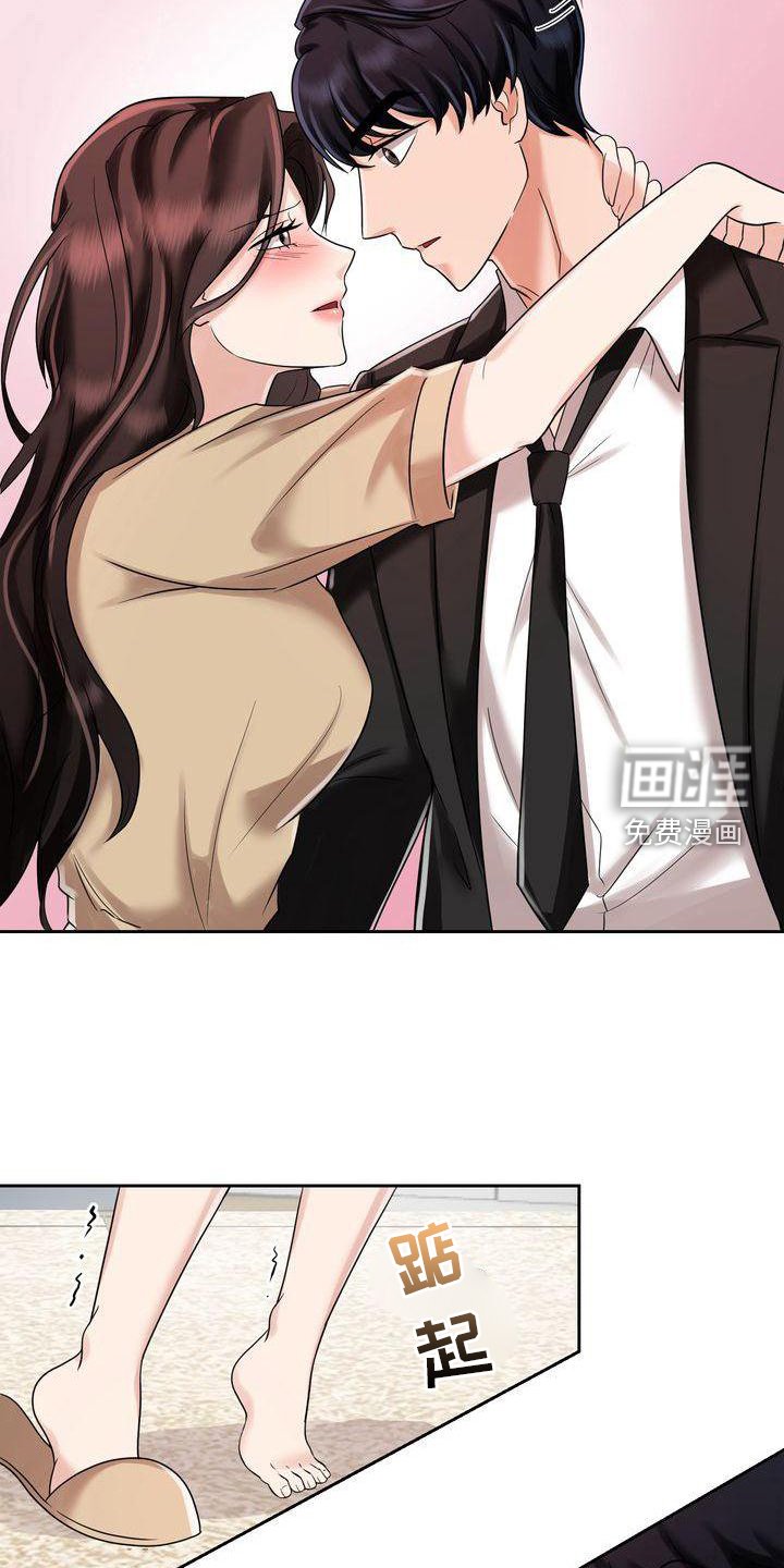 第8章：冲动