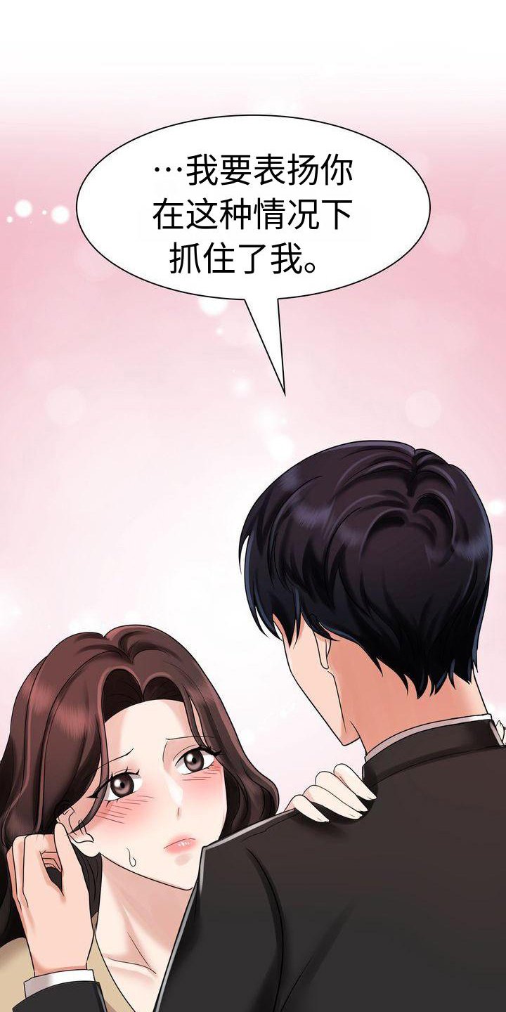 第9章：暴力