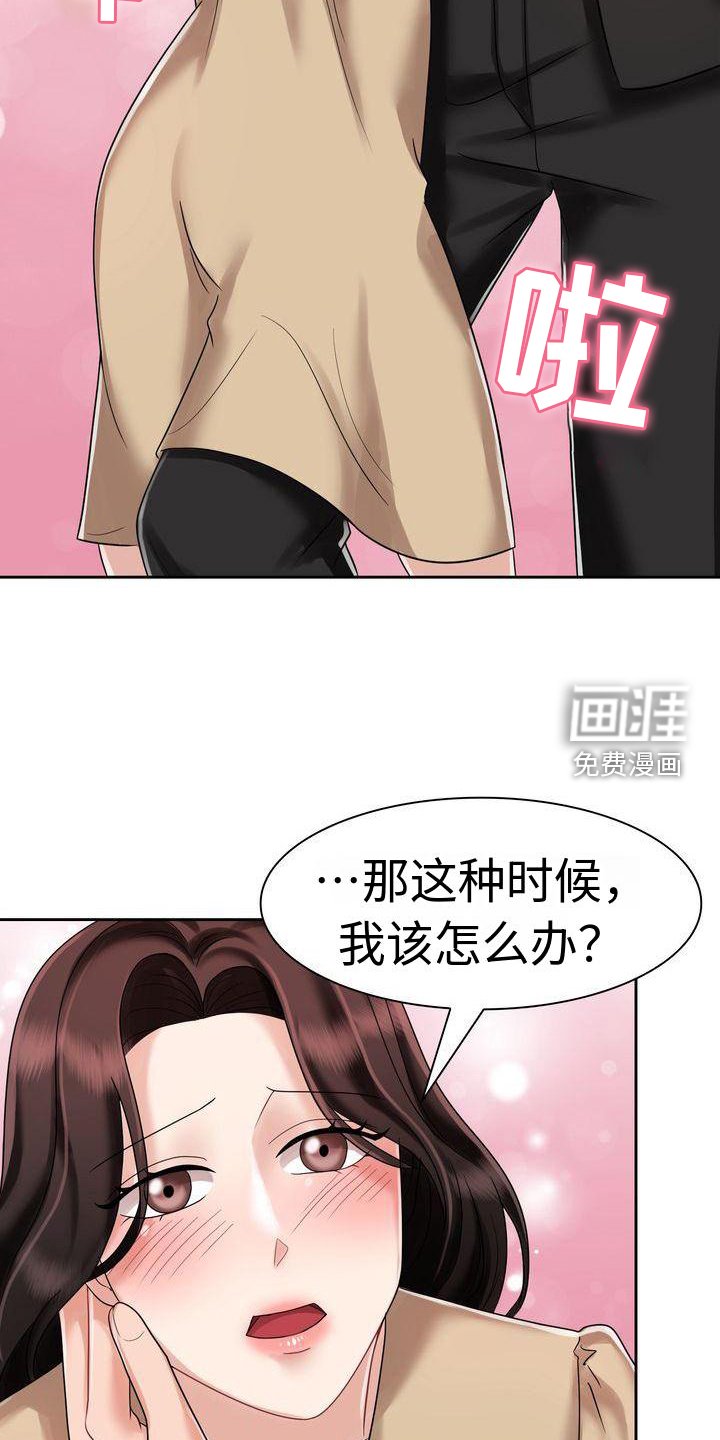 第9章：暴力