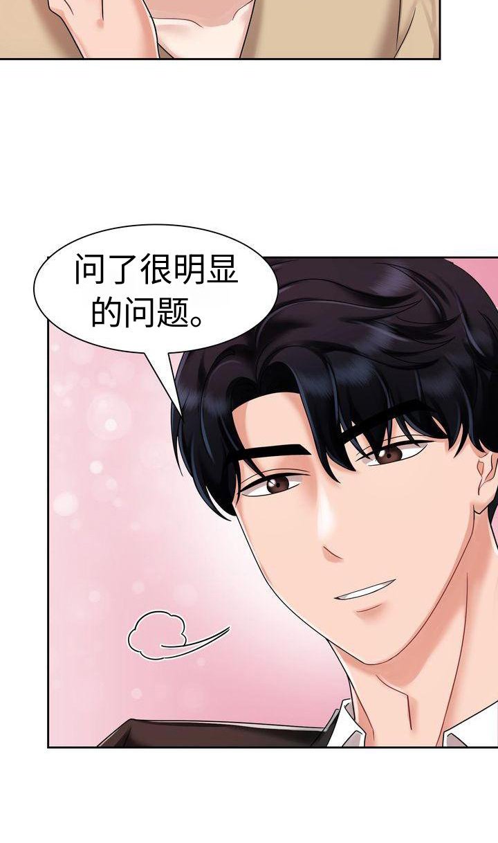 第9章：暴力