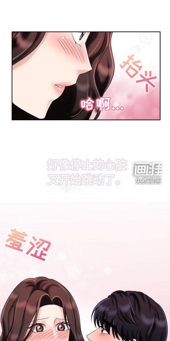 第9章：暴力