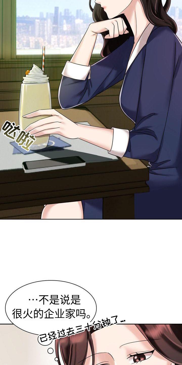 第9章：暴力