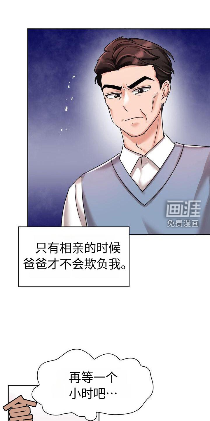 第9章：暴力