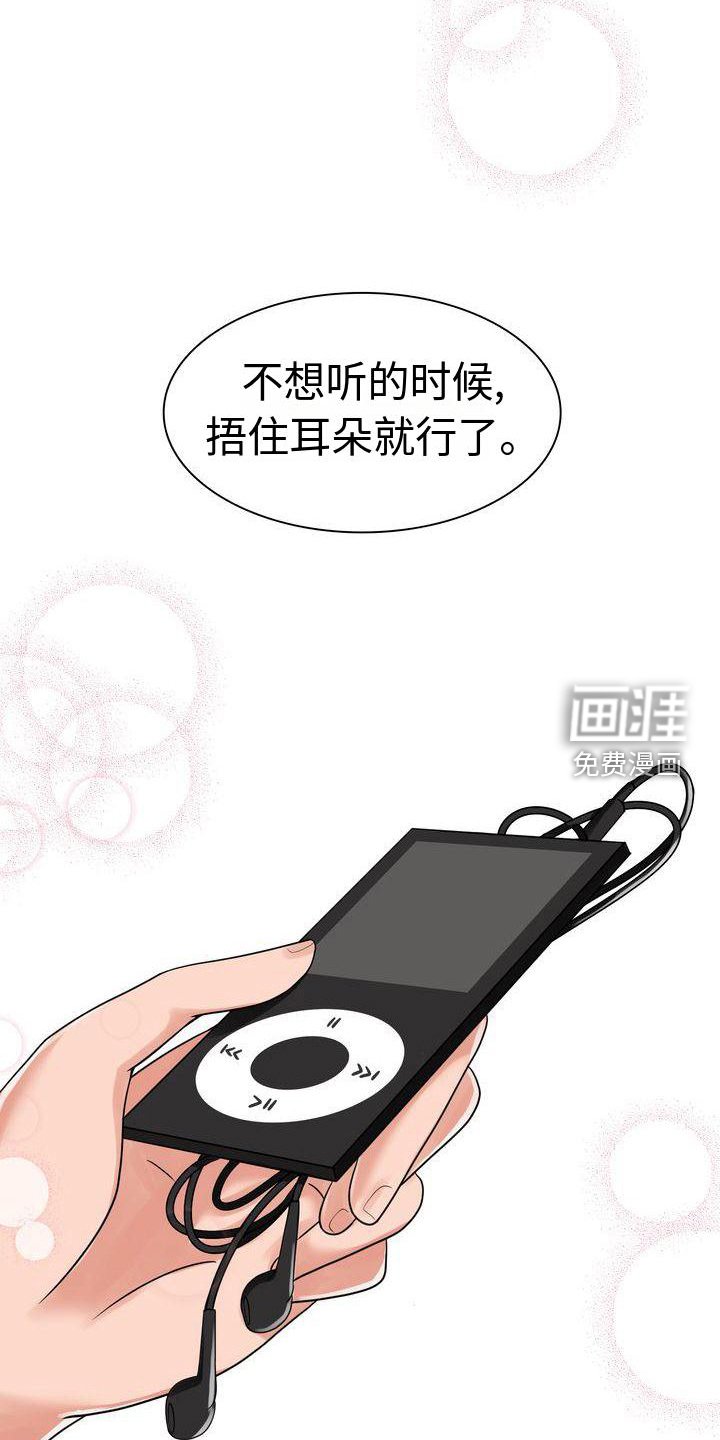 第9章：暴力