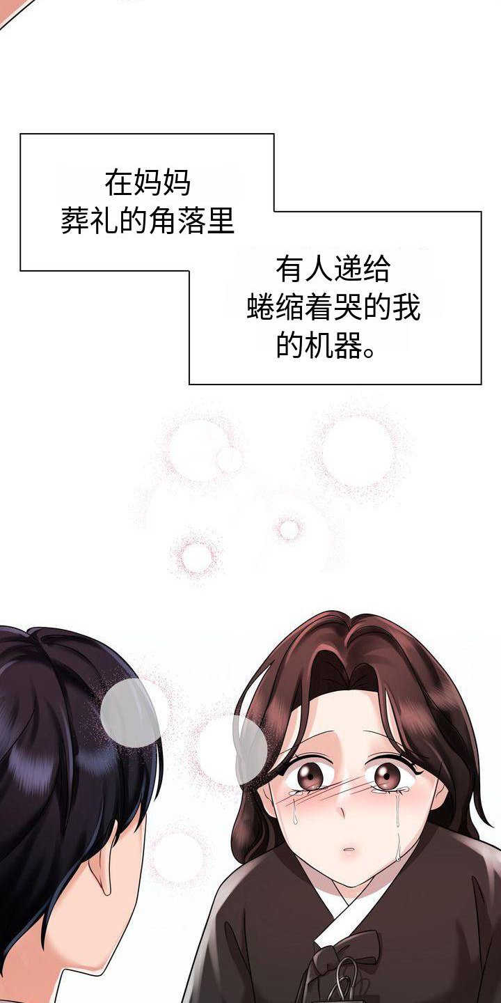 第9章：暴力