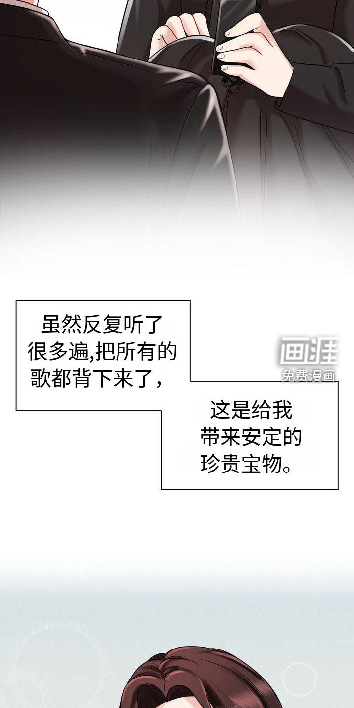 第9章：暴力