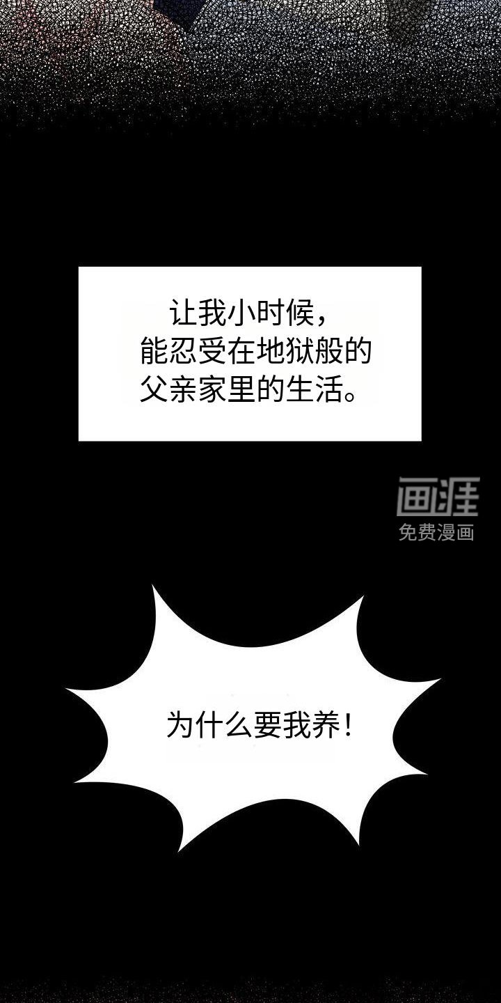 第9章：暴力