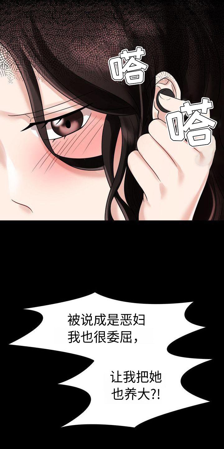 第9章：暴力